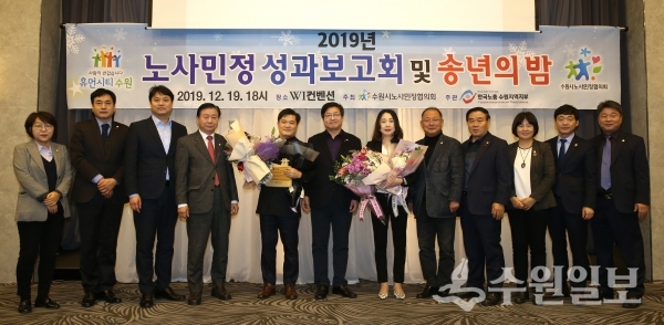 최찬민 수원시의원(왼쪽 다섯번째)이 감사패를 받은 뒤 염태영 수원시장(왼쪽 여섯번째) 등과 함께 기념사진을 찍고 있다. (사진=수원시의회)