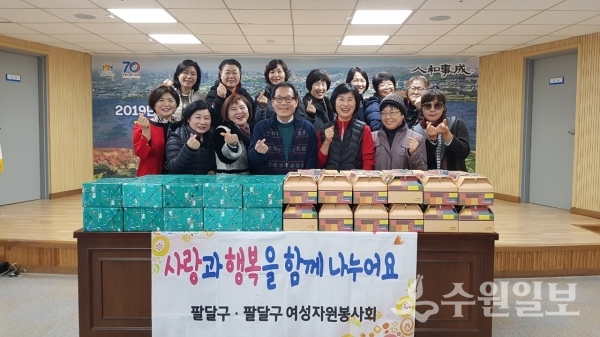 사랑의 반찬나눔을 한 팔달구 여성자원봉사회 회원들.(사진=팔달구)