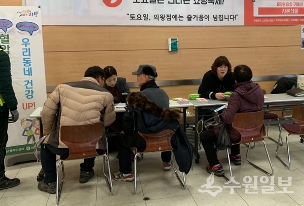 의왕시 돌봄센터 관계자들이 상담을 하고 있다.(사진=의왕시)