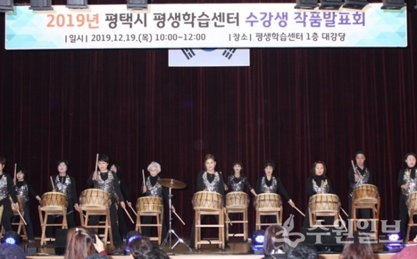 19일 평택시 평생학습센터 북부교육장에서 수강생들이 사전 행사를 갖고 있다.(사진=평택시)