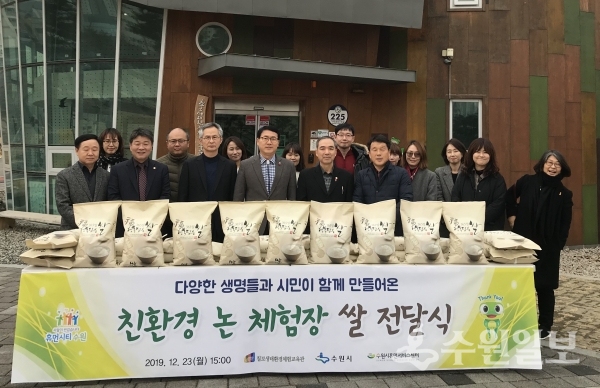 조무영 수원시 제2부시장(앞줄 오른쪽 2번째)을 비롯한 관계자들이 다함께 기념 촬영을 하고 있다.(사진=수원시)