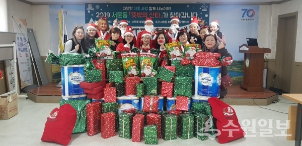권선구 서둔동에서 진행한 '뜻밖의 산타' 참가자들.(사진=서둔동)