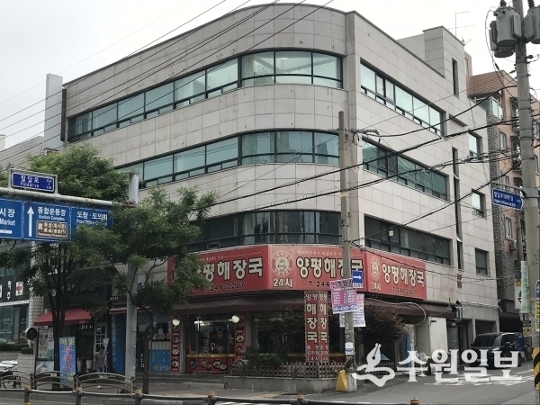 고등동 임시청사.(사진=고등동)