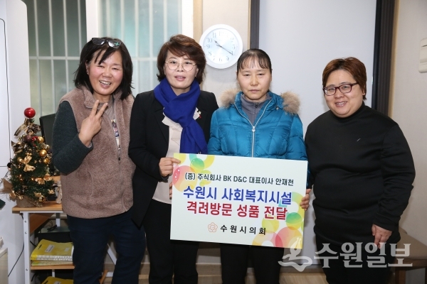 김미경 위원장(왼쪽 두번째)이 서희 정신재활시설에 BK D&C에서 기부 의뢰한 후원금을 전달했다.(사진=수원시의회)