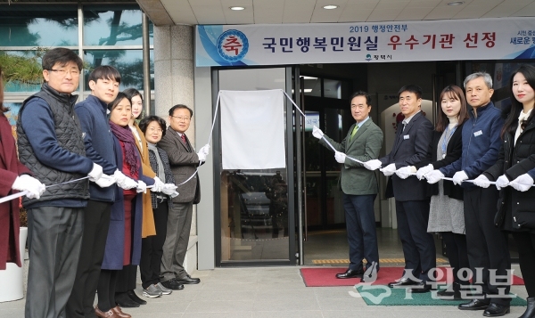 정장선 평택시장 등이 ‘국민행복민원실 우수기관 인증 현판식’에 참석했다.(사진=평택시)