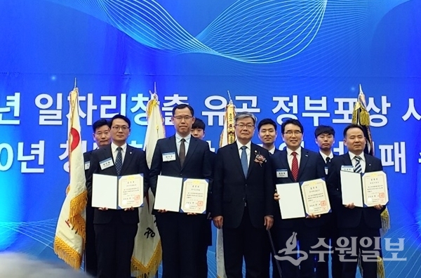 정수호 경기도교육청 노사협력과장(왼쪽 두번째)이 대통령표창을 들고 기념사진을 찍고 있다.(사진=경기도교육청)