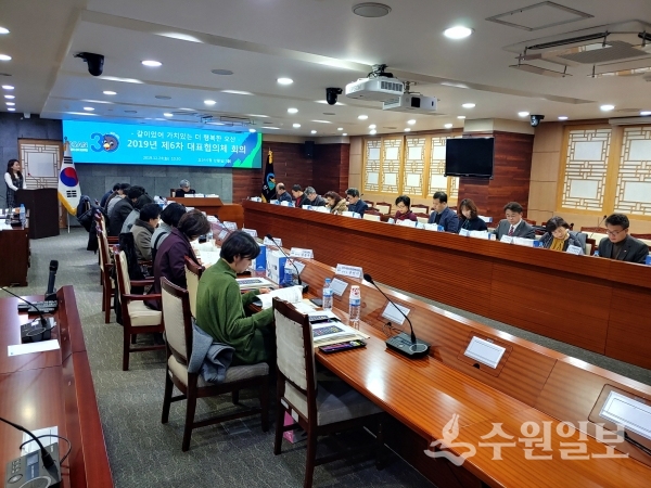 오산시 지역사회보장협의체 회의가 24일 진행되고 있다.(사진=오산시)