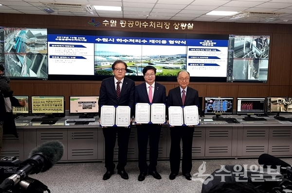 염태영 수원시장(가운데)가 26일 협약식에서 장준영 한국환경공단 이사장(왼쪽), 이재규 태영건설 대표이사와 기념사진을 찍고 있다.(사진=수원일보)