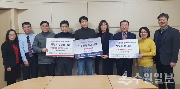 후원물품·성금 전달식에서 관계자들이 기념촬영을 하고 있다.(사진=수원시)