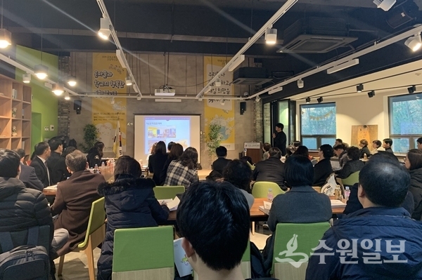 경기도교육청이 진행한 학생주도형 미래교실·학교무선인프라 구축·활용 설명회 장면.(사진=경기도교육청)