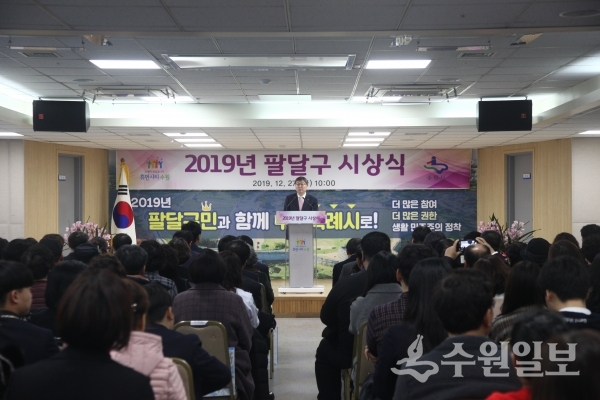 이훈성 팔달구청장이 연말 시상식에서 감사의 말을 전하고 있다.(사진=팔달구)
