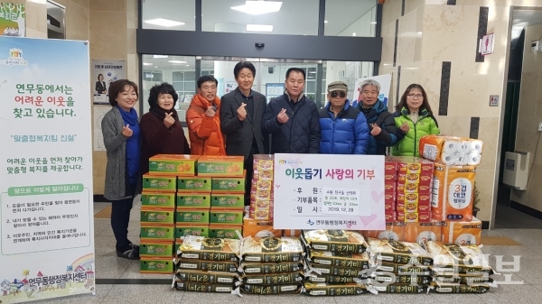 수원친구들산악회가 연무동에 쌀 등 이웃돕기 물품을 전달했다.(사진=연무동)