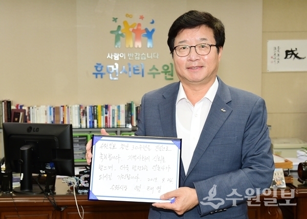 염태영 수원시장이 지난 9월 수원일보 창간 30주년 축하 메시지를 들어보이고 있다.(사진=수원시)