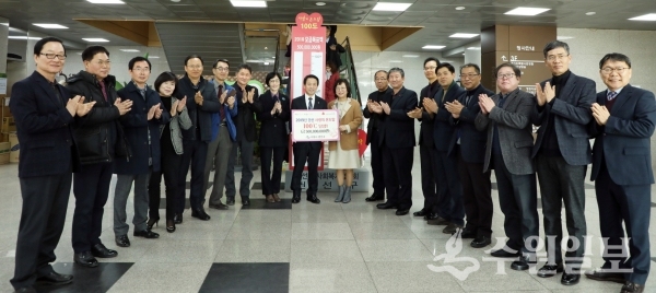 권선구 공직자들이 권선 사랑의 온도탑 앞에서 목표액 달성을 축하하고 있다.(사진=권선구)