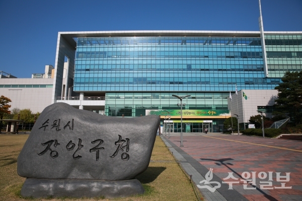 장안구청 전경.(사진=장안구)