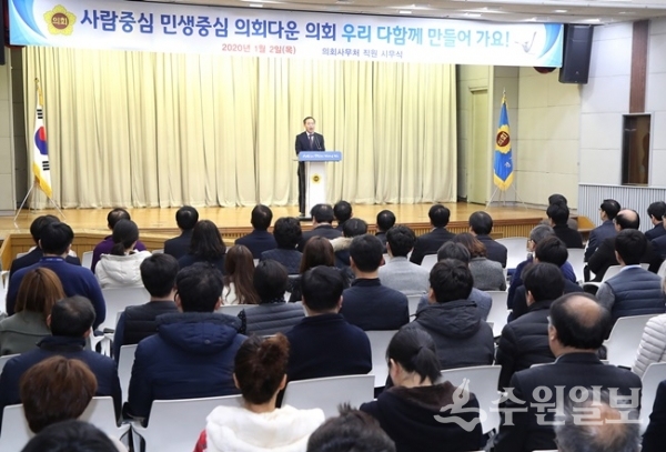 2일 경기도의회 회의실에서 열린 '2020년 사무처 시무식'에서 최문환 신임 사무처장이 인사말을 하고 있다.(사진=경기도의회)
