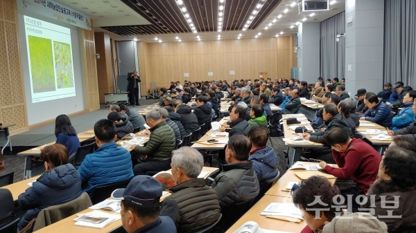 수원시농업기술센터가 지난해 1월 개최한 ‘2019 새해 농업인 실용교육’.(사진=수원시)