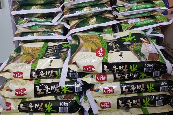 익명의 기부자가 영통3동에 기탁한 쌀들.(사진=영통3동)