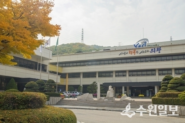 의왕시청 전경.(사진=의왕시)