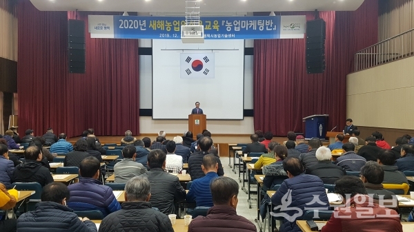 정장선 평택시장이 지난달 11일  시단위 새해농업인실용교육에서 인사말을 하고 있다.(사진=평택시)
