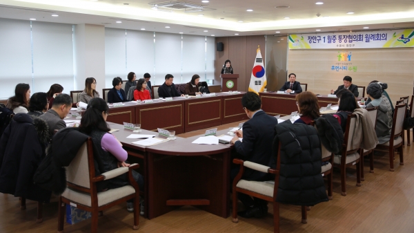 6일 열린 장안구 통장협의회 신년 월례회의 모습.(사진=장안구)