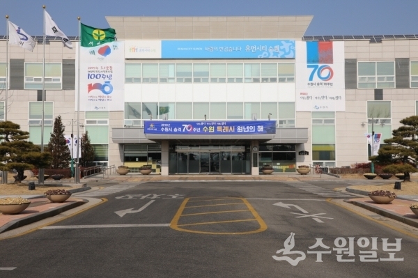 권선구청 전경.(사진=권선구)