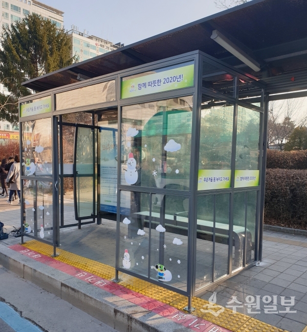 수원시가 버스정류장에 설치한 ‘한파저감시설(방한 부스)’