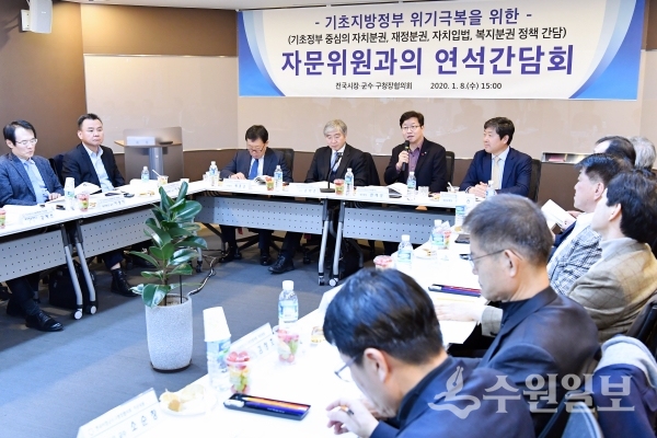 염태영 전국시장군수구청장협의회 대표회장이 8일 회의에서 마이크를 들고 발언하고 있다.(사진=전국시장군수구청장협의회)