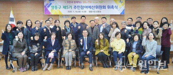 송영완 영통구청장(앞줄 가운데)이 지역회의 위원들과 기념사진을 찍고 있다.(사진=영통구)