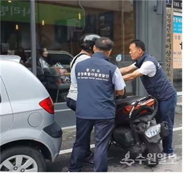 경기도 공정특별사법경찰단이 불법 대부업자에 대한 단속을 벌이고 있다.(사진=경기도)