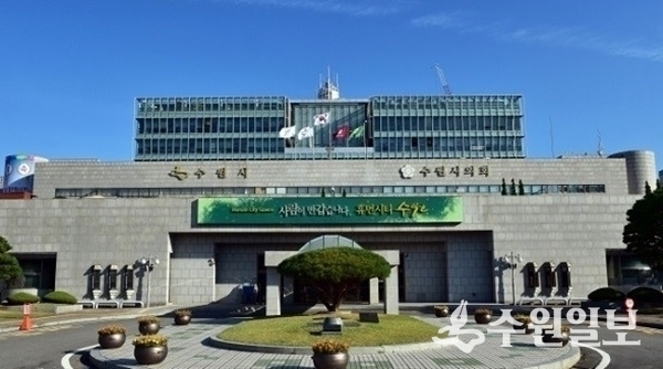 수원시청 전경.(사진=수원시)