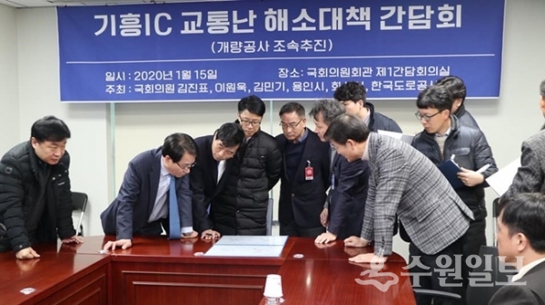 김민기(왼쪽에서 세 번 째) 의원이 관계자들과 기흥IC 우회도로에 대한 의견을 나누고 있다.(사진=김민기 의원실)