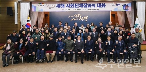 김상돈 의왕시장(맨 앞줄 가운데)이 관내 사회단체장들과 기념사진을 찍고 있다.(사진=의왕시)