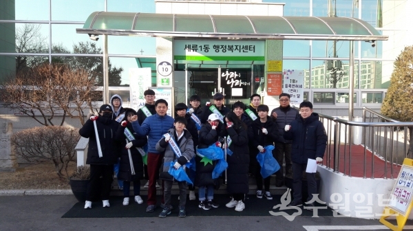 세류1동 마을정화 활동에 참여한 청소년들.(사진=세류1동)
