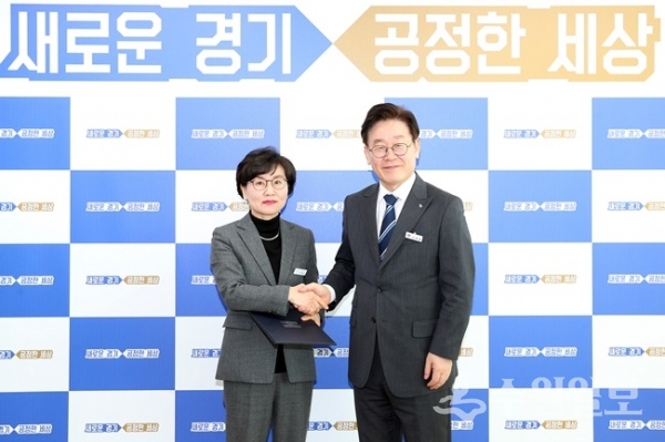 이재명 경기도지사(오른쪽)가 이화순 신임 경기도사회서비스원장에게 임명장을 수여한 뒤 기념촬영을 하고 있다.(사진=경기도)