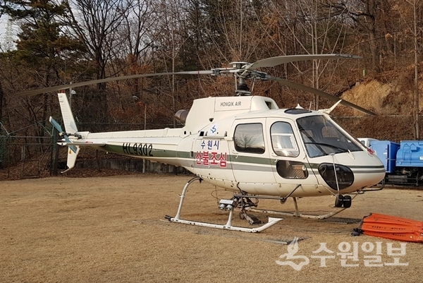 수원시가 운용하는 산불 진화용 헬기.(사진=수원시)