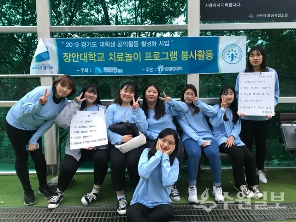대학-지역 상생 공익활동에 참가했던 장안대학교 학생들이 기념촬영을 하고 있다.(사진=경기도)