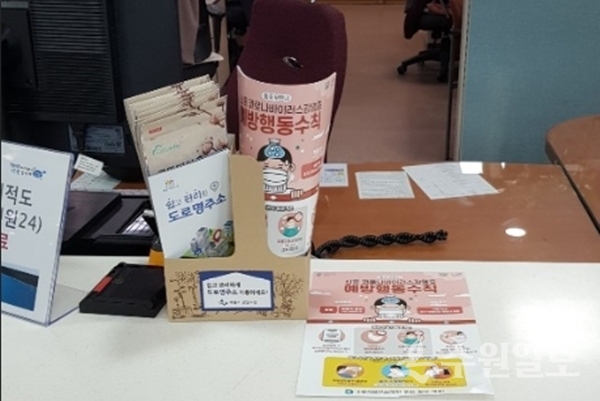 수원시 장안구가 구청에 비치한 도로명주소 홍보용 마스크.(사진=장안구)