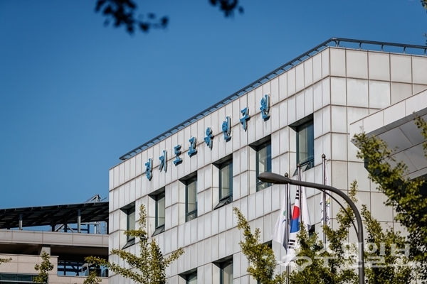 경기도교육연구원 전경.(사진=경기도교육연구원)