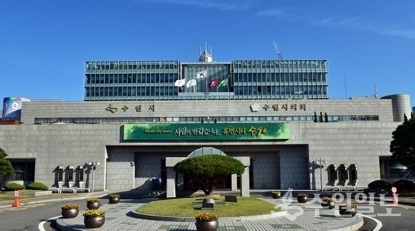 수원시청 전경.(사진=수원시)