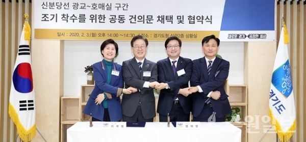 3일 오후 경기도청 상황실에서 가진 신분당선 광교~호매실 구간 조기 착수를 위한 공동 건의문 및 협약식. 왼쪽부터 백혜련 국회의원, 이재명 경기도지사, 염태영 수원시장, 김영진 국회의원.(사진=경기도)