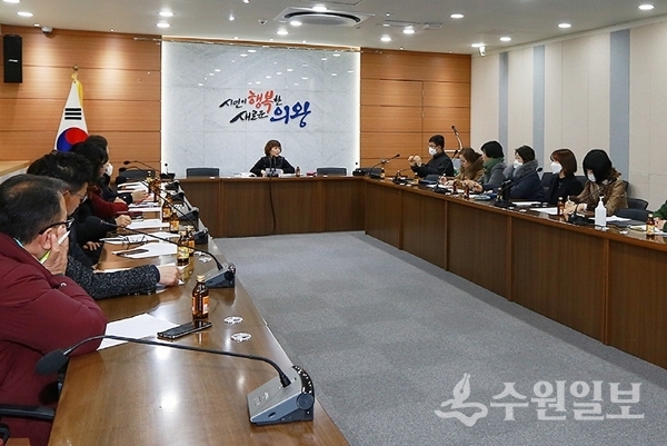 의왕시에서 3일 열린 신종 코로나바이러스 여성·아동 확산 방지 대책회의.(사진=의왕시)