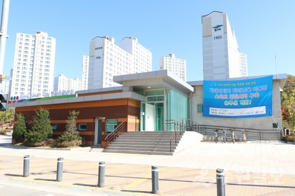 오산시 스마트시티 통합운영센터 전경.(사진=오산시)