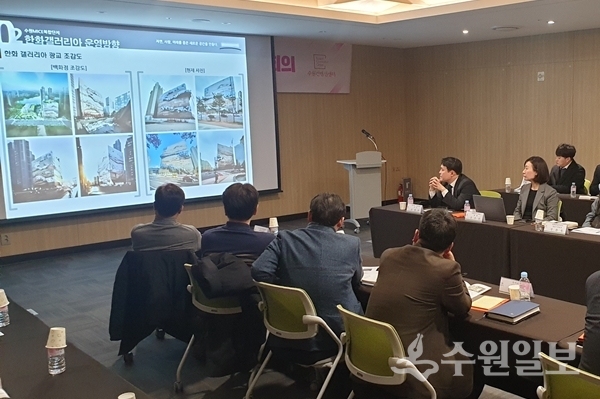 MICE 실무협의회가 11일 수원컨벤션센터에서 진행 중이다.(사진=수원시)