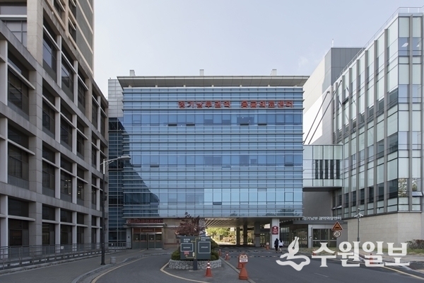 아주대병원 경기남부권역 응급의료센터 전경.(사진=아주대병원)