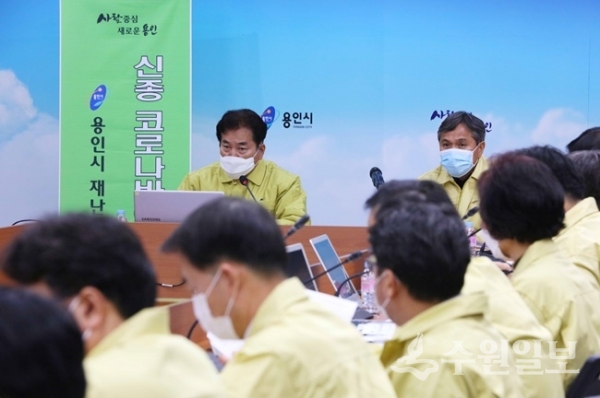 백군기(왼쪽) 용인시장이 22일 저녁 긴급 회의를 주재하고 있다.(사진=용인시)