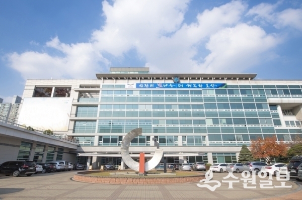 오산시청 전경.(사진=오산시)
