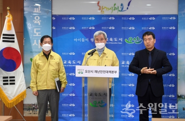 곽상욱 오산시장(가운데)이 29일 확진자와 관련해 긴급 기자회견을 하고 있다.(사진=오산시)
