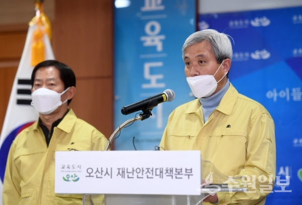 곽상욱 오산시장(왼쪽)이 29일 코로나 확진자 긴급 기자회견을 하고 있다.(사진=오산시)