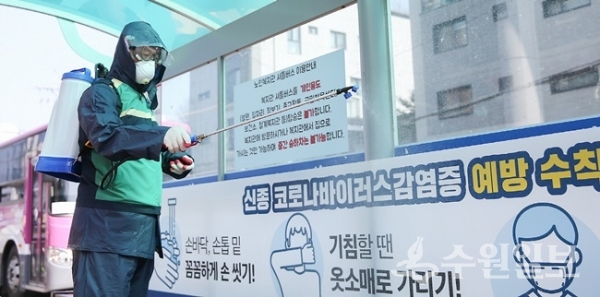 의왕시가 코로나19의 지역확산 방지를 위한 공공시설물 방역을 실시하고 있다.(사진=의왕시)
